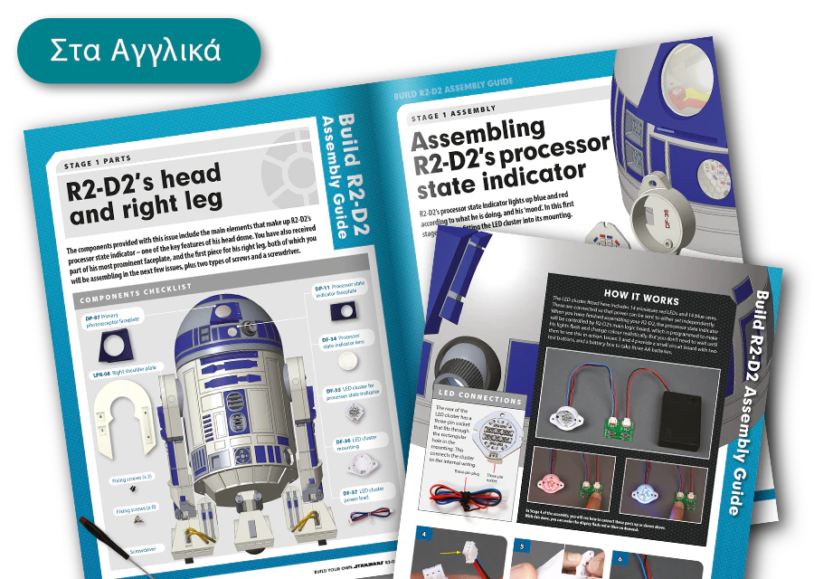 Image of an open magazine from a distance. A banner on the image reads "Magazines in English".